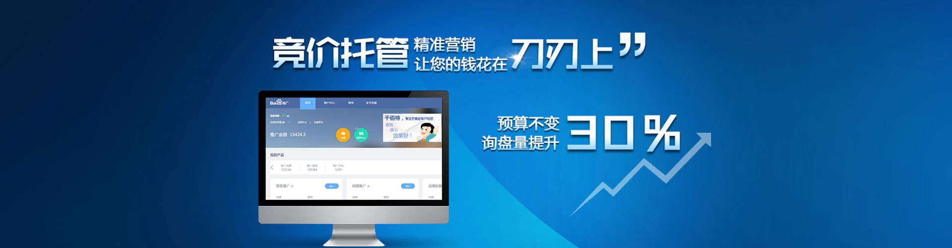 乌翠微信信息流