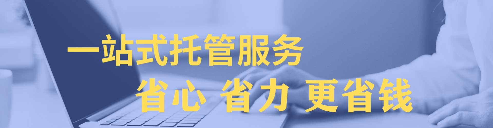 乌翠信息流运营